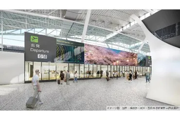 福岡空港、刷新した国際線ターミナルビルを年月日にグランドオープン