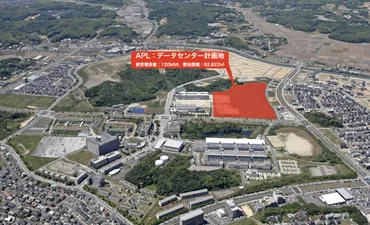 北九州市に電力の巨大データセンターを建設!投資額は億円、米不動産投資・開発の、年秋までに着工