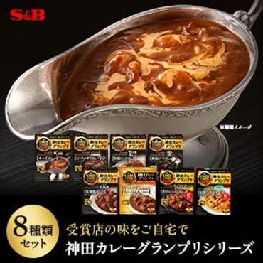 セットおまとめセット