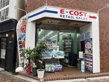 広尾にコストコ再販店「イーコスト」人気商品など小分けでばら売りも