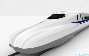 世界の新幹線゛へ新型車両はニッポンの技術の粋を集める