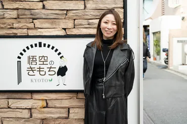 とにかく経営者になりたくて、会計士を辞めて起業へ