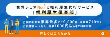 従業員エンゲージメントを高めるつの方法