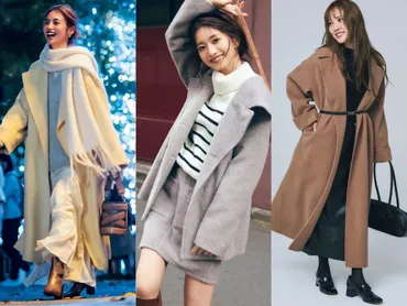 気温度の服装】おすすめの防寒対策は?アウターコーデは?