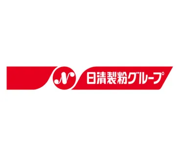 日清製粉認定取得事業者に製粉業界で初
