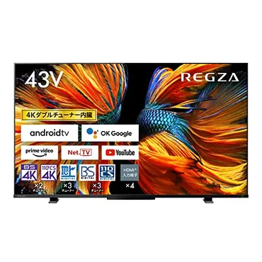 】コストコテレビの価格と口コミを徹底調査!セールはいつ?安い理由も