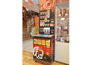 浅草ドンキで見つけたおすすめグッズ選!お土産にも人気のお菓子や醤油皿も