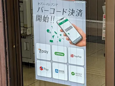 極秘入手】開発の内部資料。「セキュリティー不備」は急な開発と゛度重なる仕様変更゛が一因か