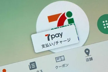 原因が不明」という最大の問題。のセキュリティ問題を考察する【鈴木淳也の】