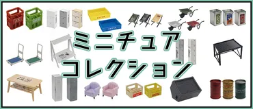 公式】≪個からお届け≫☆(キャンドゥ)ネットショップ