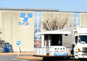 豊田織機、株式非公開化を検討トヨタ創業家などから資金支援検討毎日新聞