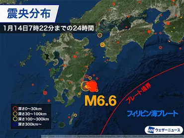 日向灘で昨年月のとほぼ同じ震源最大震度弱、津波も観測