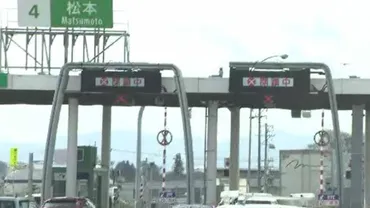 改修中のシステム内のデータ破損が原因長野道含む都県路線で起きた障害データ消去の機能なく圧迫され破損速やかに制御バー上げ渋滞防ぐ当面の対策も発表ネクスコ中日本