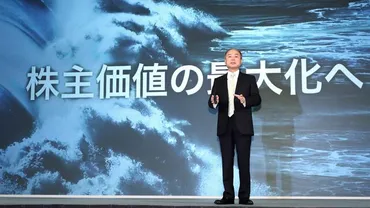 パチンコ「ガイア」債権者に明かした倒産劇の内幕コロナ後は綱渡り経営、銀行もしびれを切らす