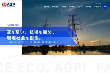 、株の非公開化を株主提案株円で