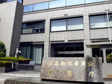 カヤバ」に下請法違反で勧告、金型などを無償で長期間保管させる…公取委読売新聞