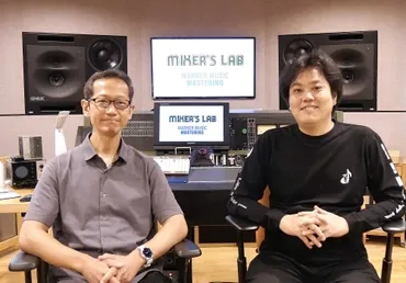 イベのスタジオ探訪記第回:ワーナーミュージック・マスタリング