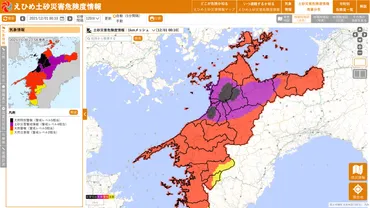 愛媛の山林火災と土砂災害リスク：専門家と自治体の取り組み (土砂災害、山火事、愛媛)山林火災による土砂災害リスクの増大と対策