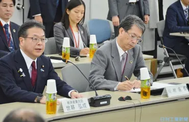 どうなるの?商工中金の完全民営化