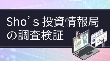 ゛投資情報局の詳細情報