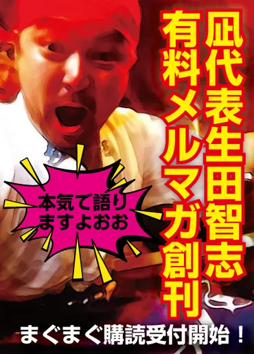 ビジネス・キャリア