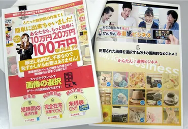 「お節介」って何？人間関係を円滑にするための境界線とは？「お節介」から「思いやり」へ。良好な人間関係を築くためのヒント