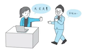 他人のおせっかいがストレスな人に角を立てない゛上手な断り方のコツ゛とは?(ミモレ編集部)