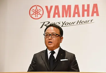 ヤマハ発動機が社長交代、設楽元文副社長が新社長に昇格渡部克明会長兼社長は会長に