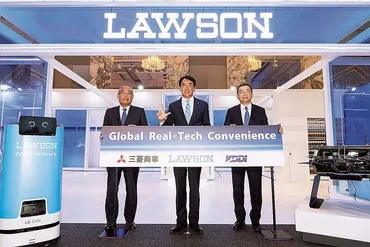 ローソン、「未来のコンビニ」来春始動スマホレジやロボなど最新技術導入、三菱商事と連携