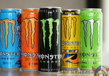 モンスターエナジーの成功戦略とは？レッドブルとの違いや、若者に人気の理由を徹底分析！モンスターエナジー、シェア逆転への道：マーケティング戦略とターゲット