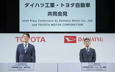 自動車販売業界の現状と今後？ダイハツ、トヨタ、不正問題が業界に与える影響とは？ダイハツ不正問題とトヨタグループの構造改革、自動車販売業界の未来
