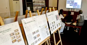 佐賀】「辰野金吾と新紙幣」知る企画展旧唐津銀行