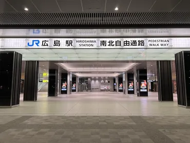 広島駅・・ミナモアのコインロッカーの場所・料金・サイズ・スーツケース対応状況のまとめ