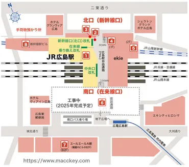 広島駅と周辺のコインロッカー・一時預かり全か所!行き方の詳細
