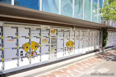 海浜幕張駅のコインロッカー!料金から穴場まで完全ガイド【保存版】