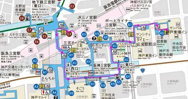 神戸三宮駅のまとめ:広域アクセス、コインロッカー、駅ナカでの動線道順、駅間の乗り換え等