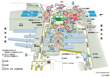 仙台駅コインロッカーの場所・料金・サイズ・スーツケース対応状況・営業時間をくわしく解説。利用状況を調べる方法も紹介