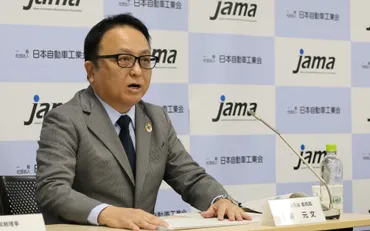 ヤマハ発動機、代表取締役社長社長執行役員に設楽元文氏が就任