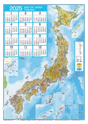 壁に貼る地図カレンダー・世界全図