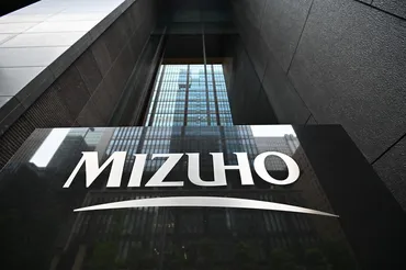 みずほ、障害発生時の現場の権限拡大業務改善計画で再発防止策