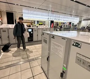 広島駅のコインロッカー増設、・倍の個スマホで空き検索も可能に