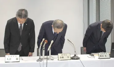 苫小牧信金、業務改善命令受け小林理事長ら退任へ