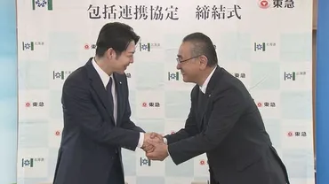 苫小牧信金゛法令遵守軽視゛「風通しの悪い組織文化」と北海道財務局が業務改善計画の提出命じる北海道ニュース