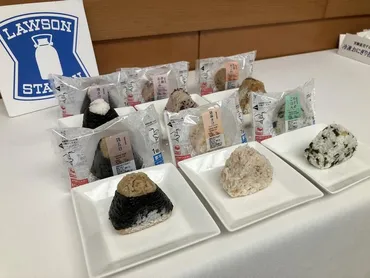 ローソンが「冷凍おにぎり」を実験販売。「物流の年問題」対策に期待