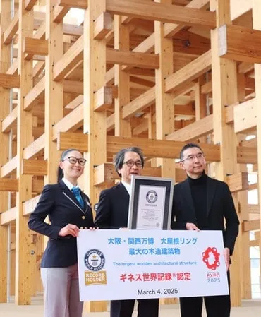 大屋根リング」ギネス認定世界最大の木造建築―大阪・関西万博:時事ドットコム
