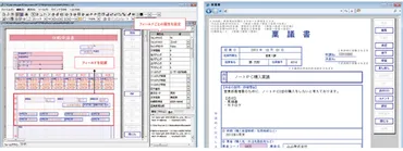 電子決裁とは?メリットやシステム導入事例を解説