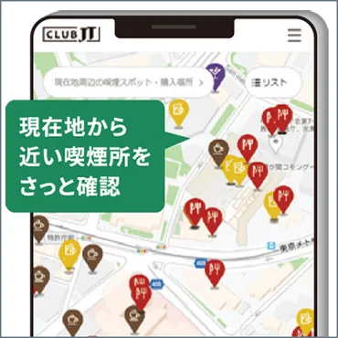 ］が新横浜でも使える「喫煙所」を展開、分煙相談にも対応中