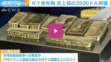 金銀比価」超えは歴史的チャンス？銀に注目すべきつの理由