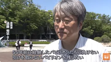 果たして開催に間に合うのか？建設が遅れる「大阪・関西万博」海外パビリオンの裏事情を参加国アルメニアで独自取材！