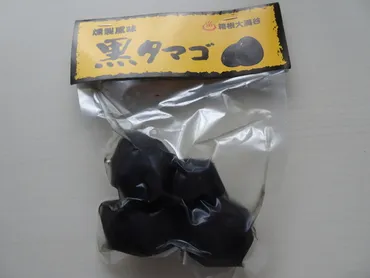 7年寿命が延びるといわれる「黒たまご」